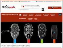 Tablet Screenshot of motorparts.com.gr